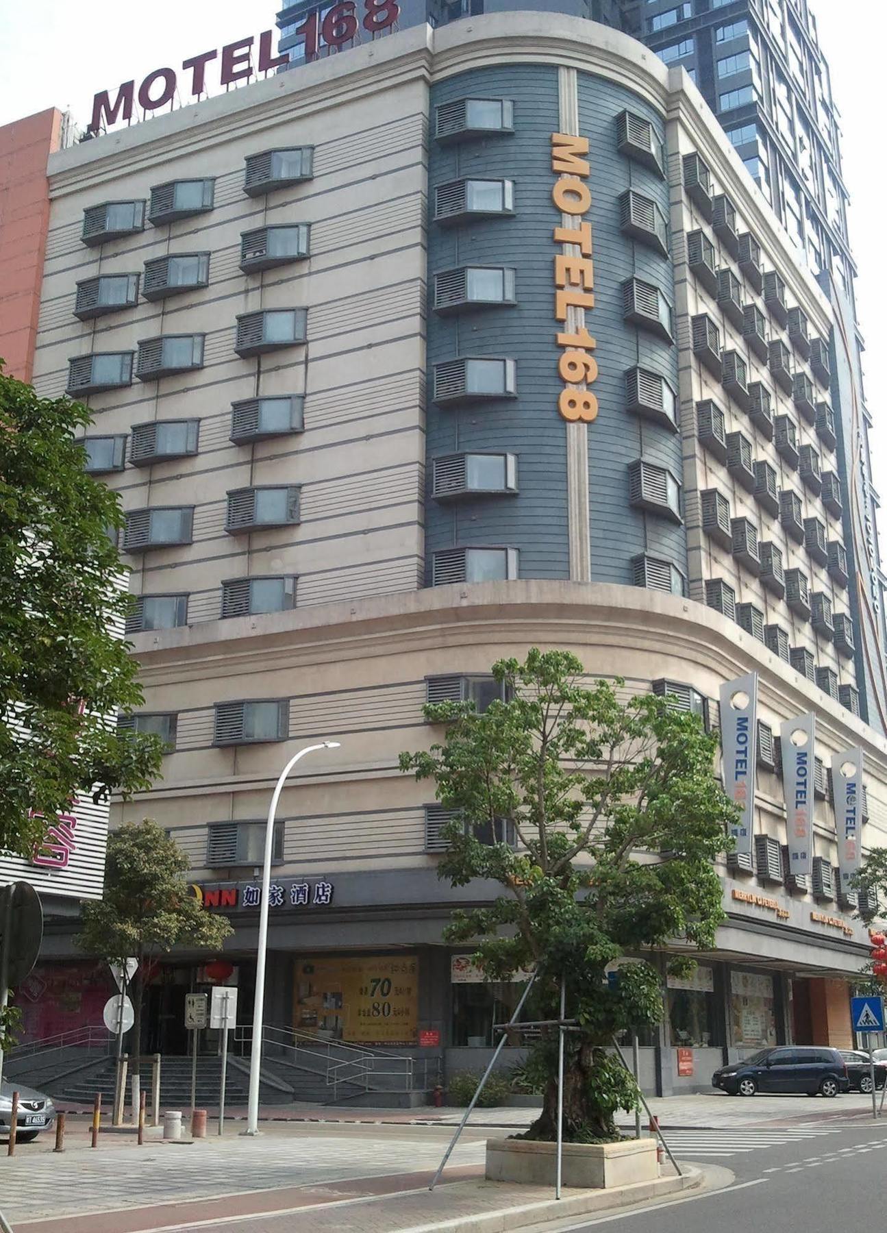 هويزو Homeinns Hotel المظهر الخارجي الصورة