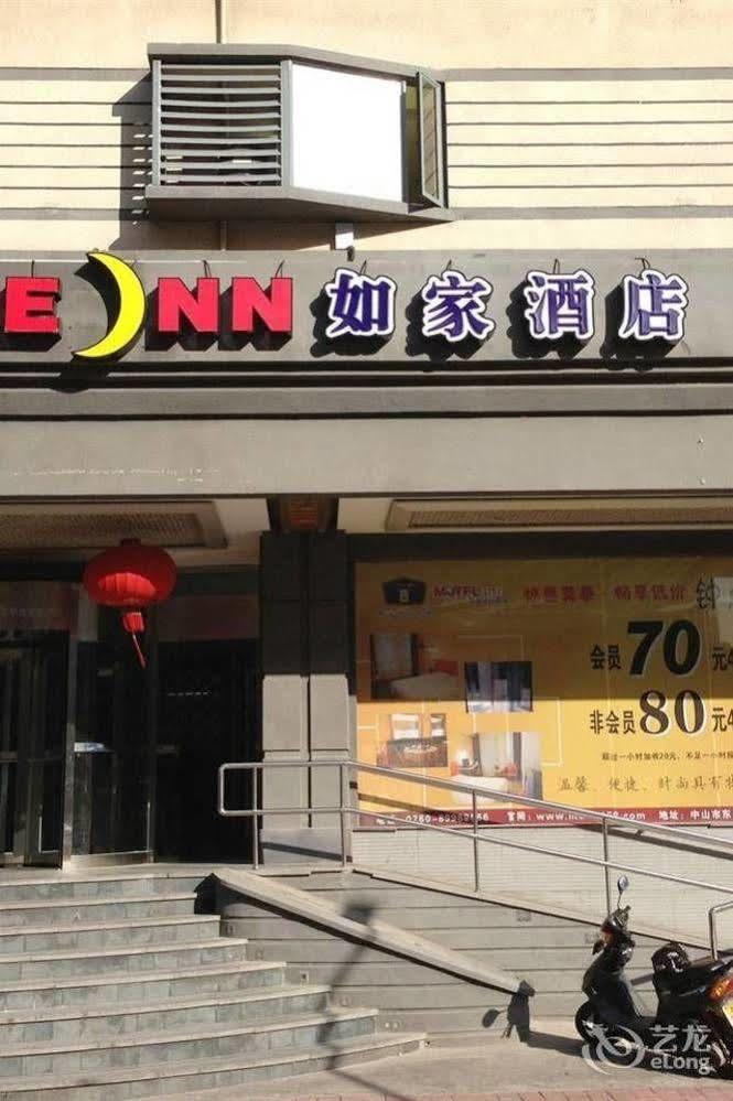هويزو Homeinns Hotel المظهر الخارجي الصورة