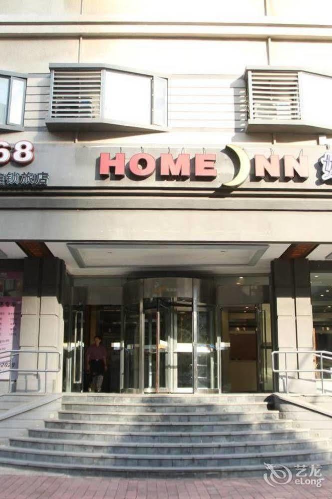 هويزو Homeinns Hotel المظهر الخارجي الصورة