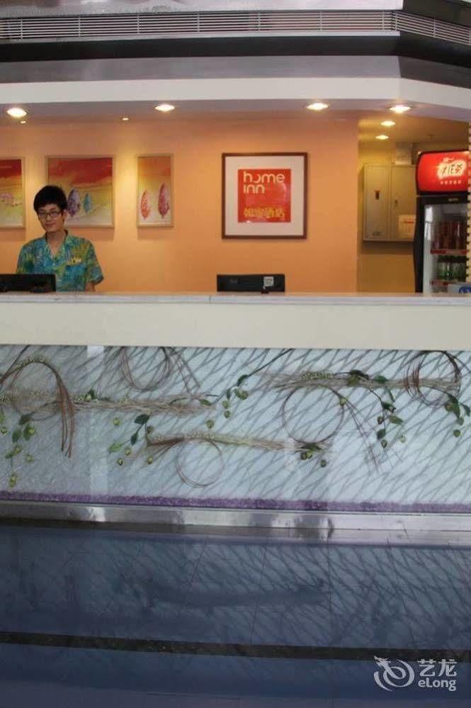 هويزو Homeinns Hotel المظهر الخارجي الصورة