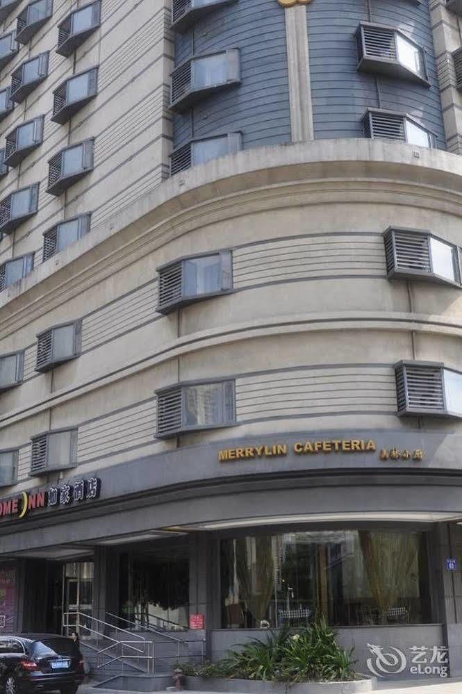 هويزو Homeinns Hotel المظهر الخارجي الصورة